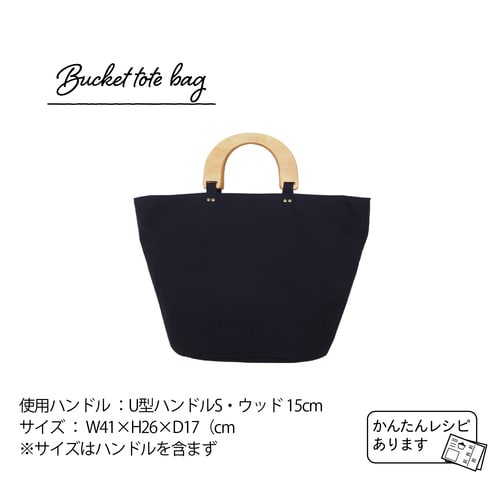 ウッドハンドル 丸型 S 13cm 2本