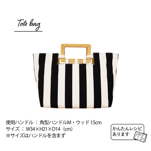 ウッドハンドル 丸型 M 15cm 2本