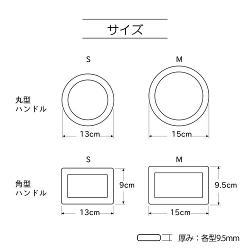 ウッドハンドル 角型 S 13cm 2本