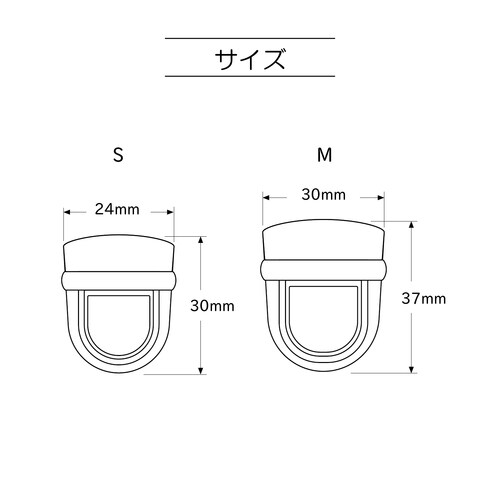 差し込み金具 S ゴールド