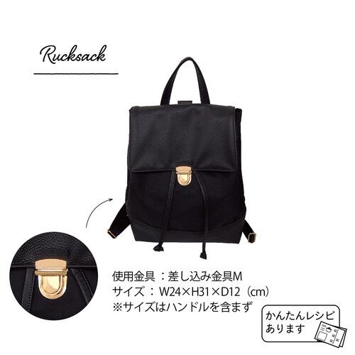 差し込み金具 S ニッケル