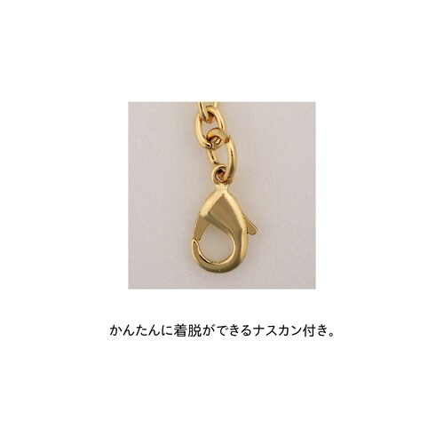 チェーンストラップ 小豆 120cm ゴールド