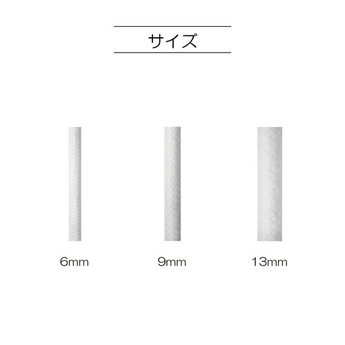 手芯 6mm 2m入 1本
