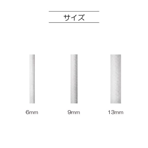 手芯 13mm 2m入 1本