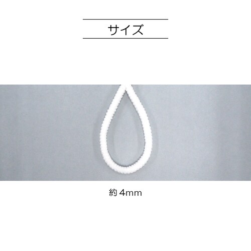 ふんわりマスクゴム3m ベージュ