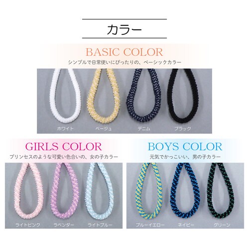 ふんわりマスクゴム3m ベージュ