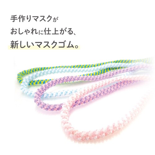 ふんわりマスクゴム3m デニム