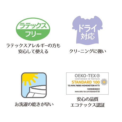 織ゴムソフト 1m 30mm巾 白