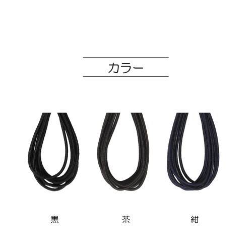 ヘアーゴム 細 2m 茶
