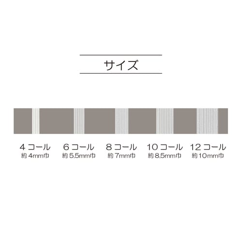 強力ゴム 3m 10コール 白