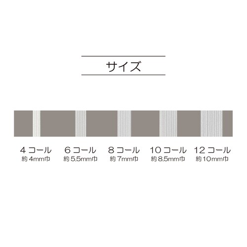 強力ゴム 10m 10コール 黒
