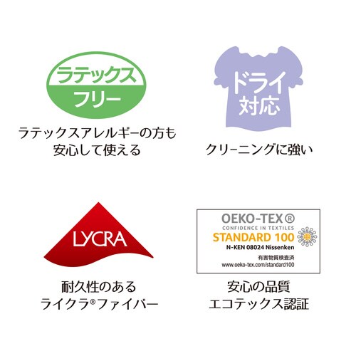 ソフトゴム 3m 8コール