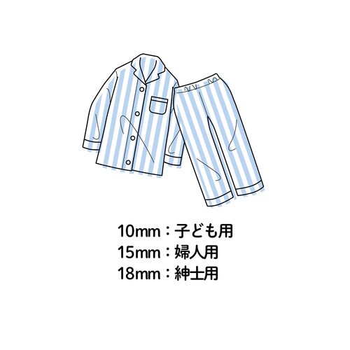 パジャマゴム 3m 18mm巾