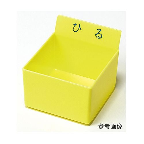 クリア駒 投薬トレー用(クリア・ひる)50個入