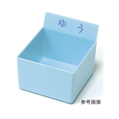 クリア駒 投薬トレー用(クリア・ゆう)50個入