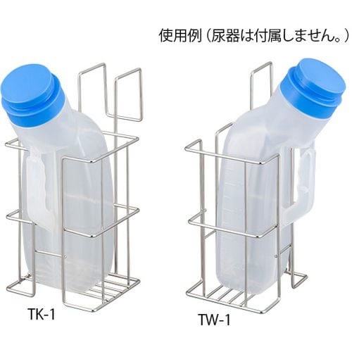 尿器掛 縦両口 TW−1