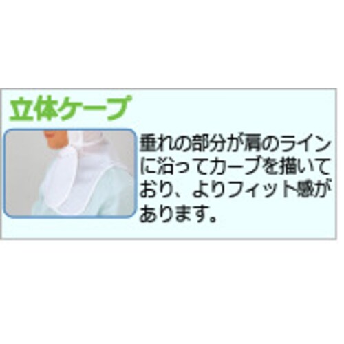 フード(ツバ付) SH15W ホワイト フリー