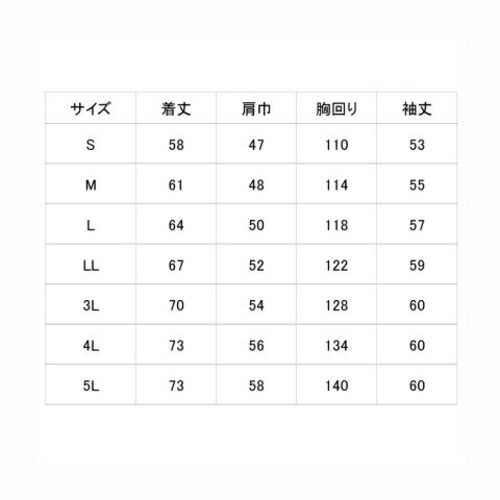 高視認ブルゾン VE324 上 イエロー M