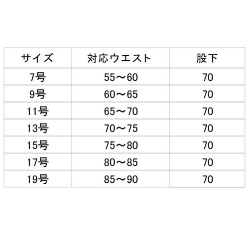 女子スラックス厚地 WH13G下 グリーン 19号