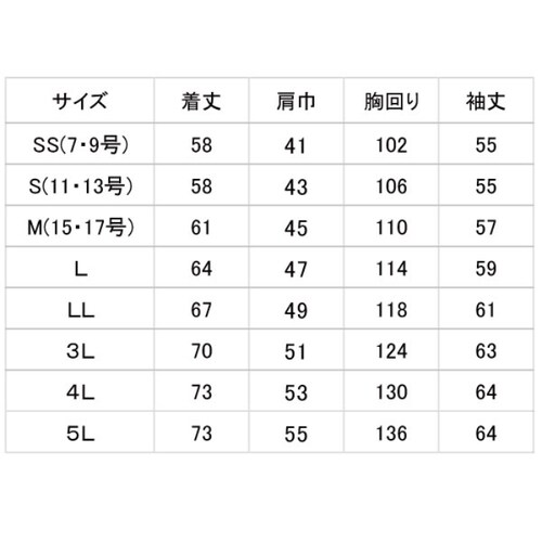 男女共用長袖ブルゾン MH305B上 ブルー S