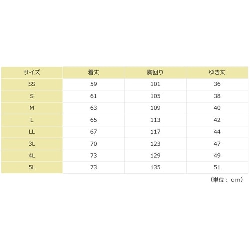 男女共用防寒ベスト MH3000W上 L