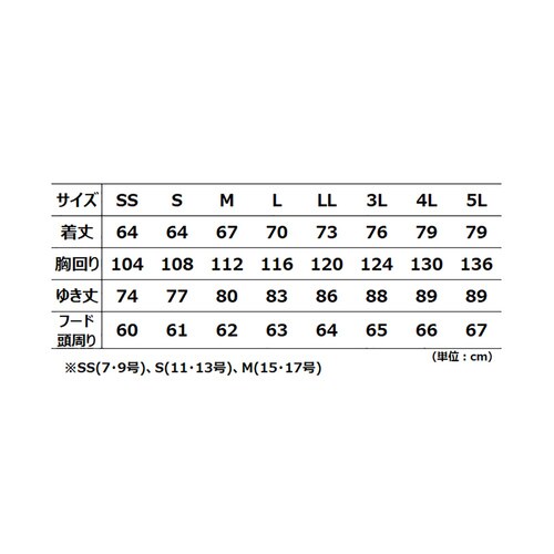 男女共用長袖ブルゾン VEH333FB上 青 S