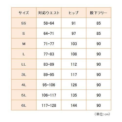 男女ペアパンツ G600 下 ブラック S