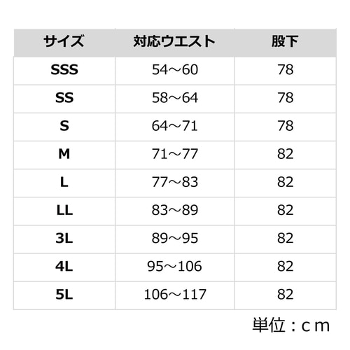 男女イージーフレックスパンツVE120下 黒 LL