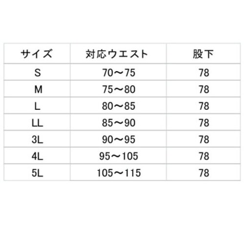 男子スラックス 厚地MH11B下 ブルー 5L