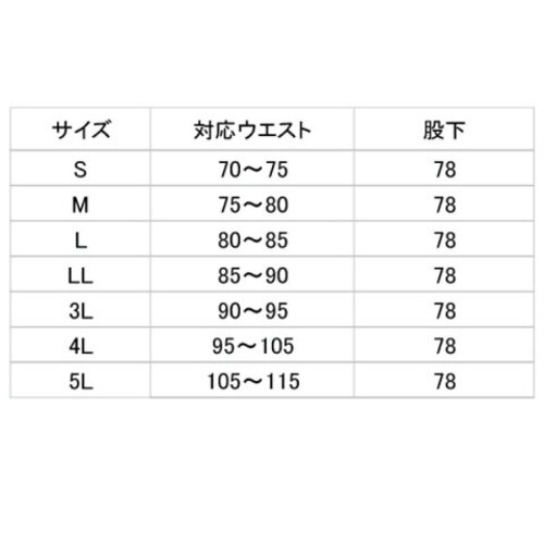 男子スラックスMH18W下 ホワイト S