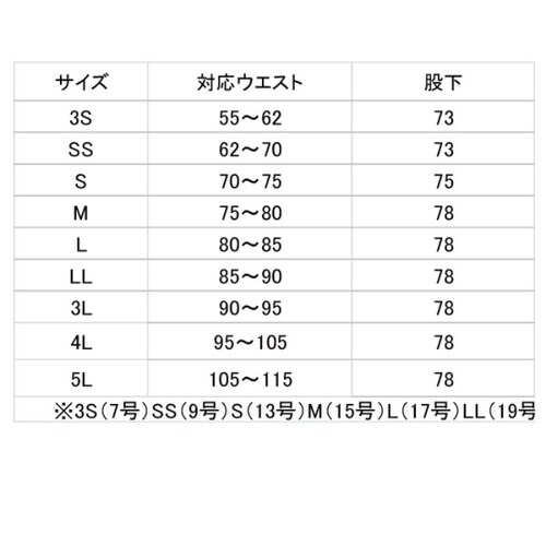 男女共用 スラックスMH19B 下 ブルー LL