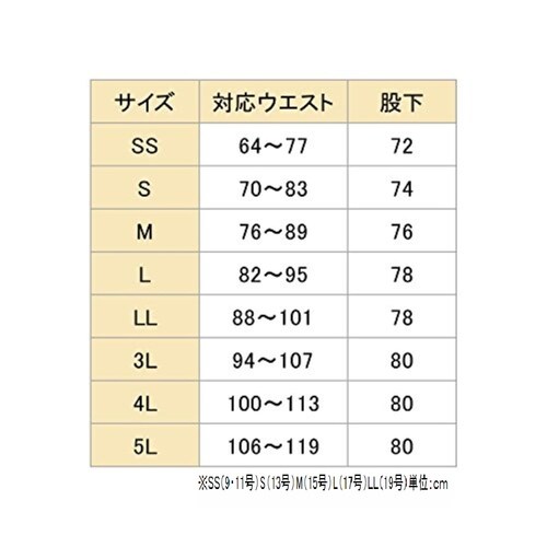 男女共用防寒スラックスMH1000N下 紺 3L