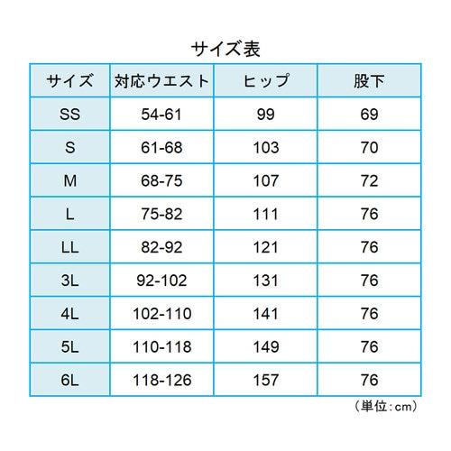 スクラブパンツVEM3007下 ロイヤルブルー L