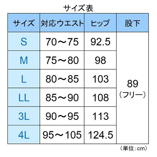 ノータックパンツ VEMG50下 ホワイト L