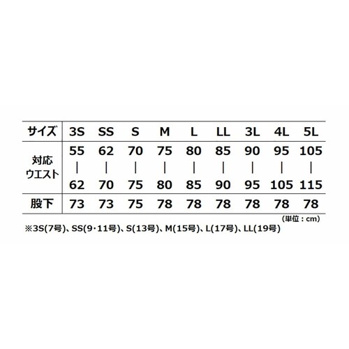 男女共用 スラックス VEH29W 下 白 L
