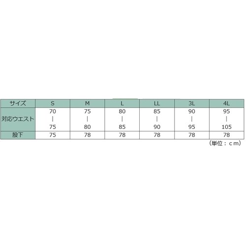 男性用パンツ単体 VEH10WP 下 白 3L