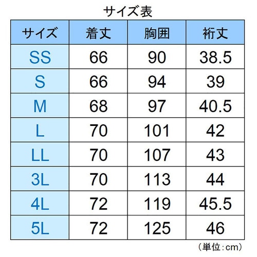 チュニック VEM130上 白×白 LL