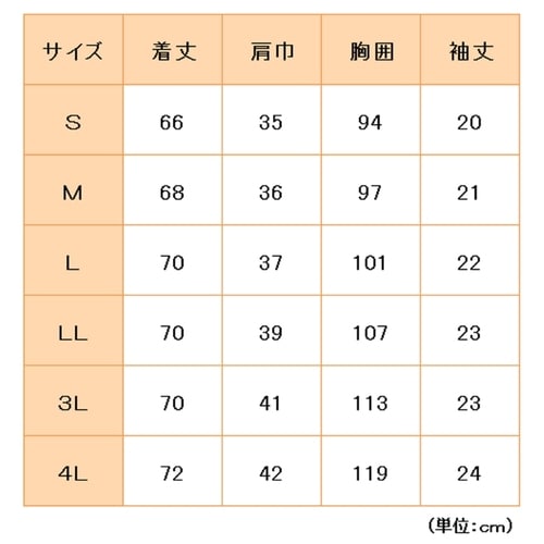 チュニック VEM95上 白×ピンク S