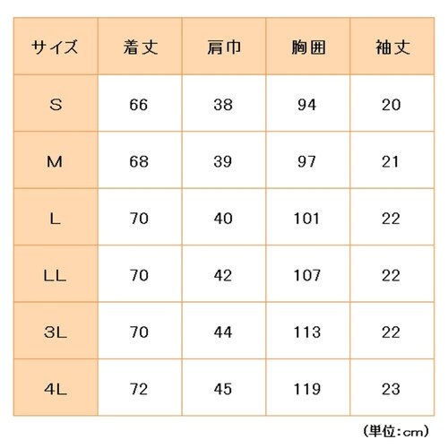 チュニック VEM117上 白×紺 M