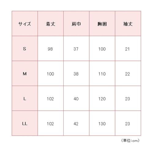 マタニティーワンピース VEMM20 白 M
