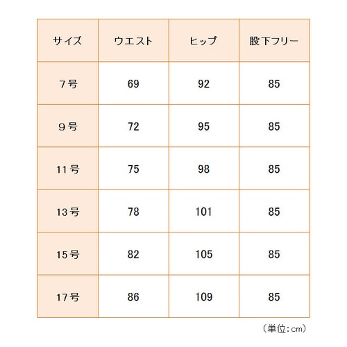 女性用パンツ L600下 ブラック 13号