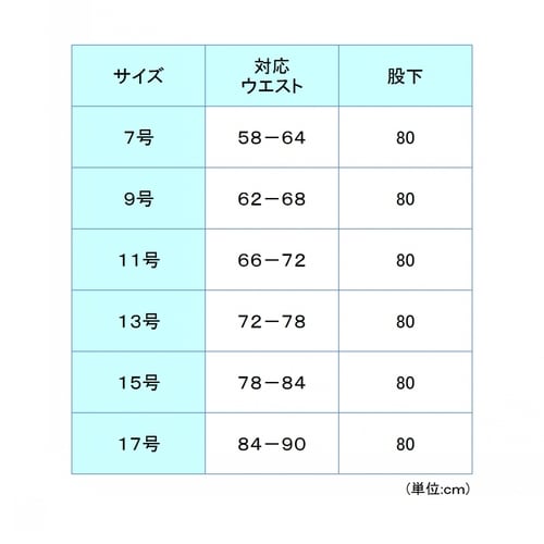 女性用パンツ単体 VEL509P下 暗灰 15号