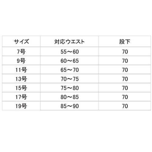 女子スラックス 厚地 WH06W下 白 15号