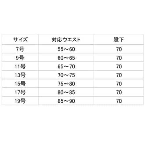 女子厚地スラックス脇ポケットWH09下 白 13号