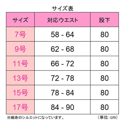 女子ハイストレッチパンツ VEL629下 黒 9号