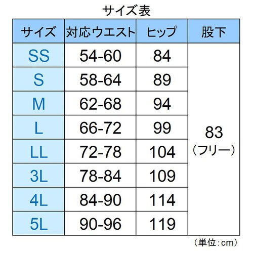 ノータックパンツ VEM70下 白 4L