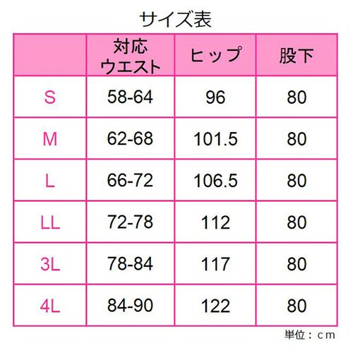 女性用楽腰パンツセット VEM67下 紺 3L