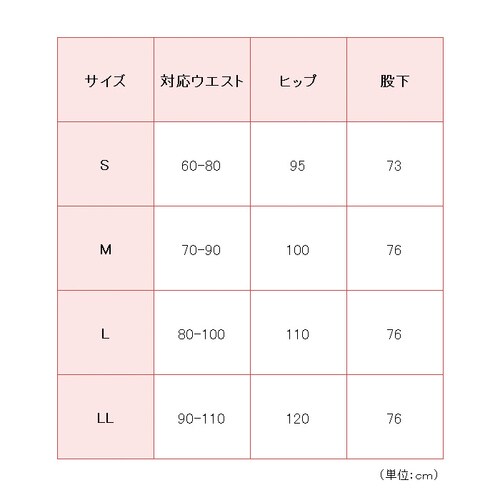 マタニティーパンツ VEMM10下 白 M