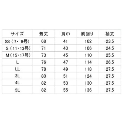 男女共用半袖コート MHS07上 ホワイト L
