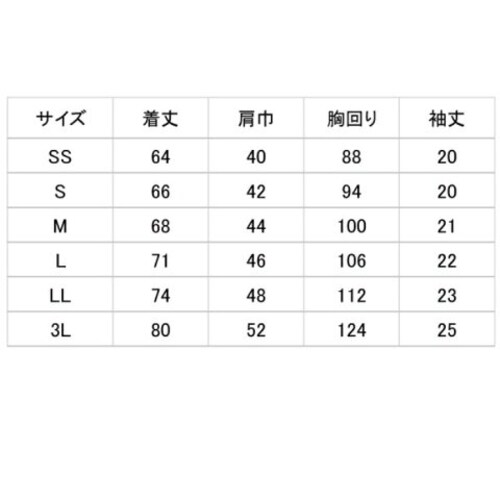 異物混入対策TシャツMT01W上ネット付 白 L